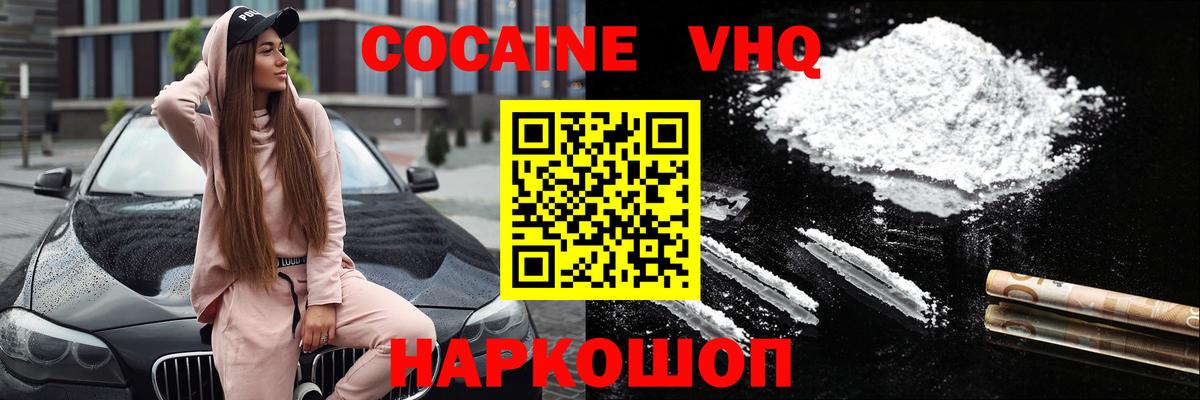 Cocaine Columbia Мытищи