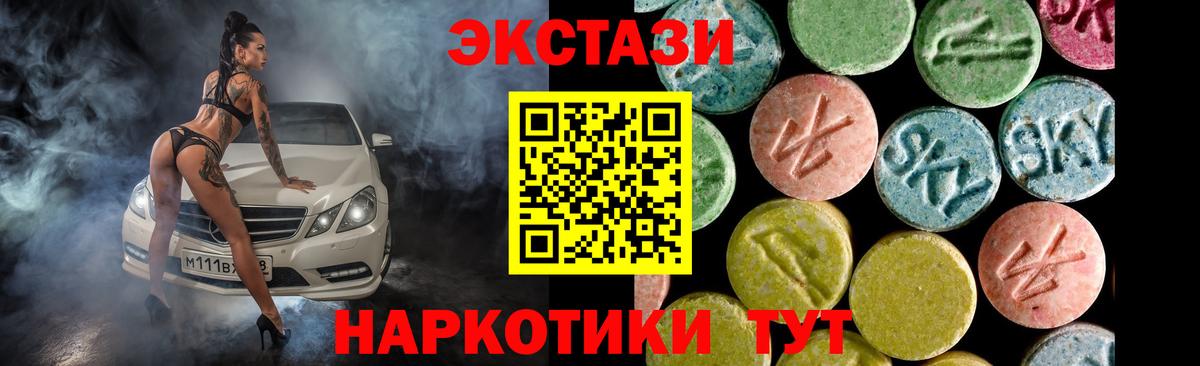 Экстази mix Мытищи