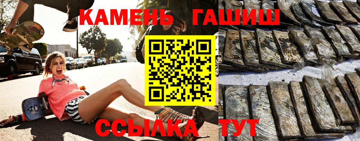 Гашиш Мытищи