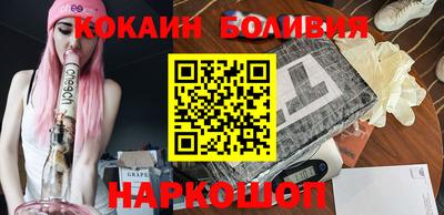 2c-b Камень-на-Оби