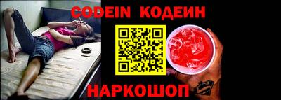 2c-b Камень-на-Оби