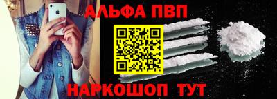 шишки Каменск-Шахтинский