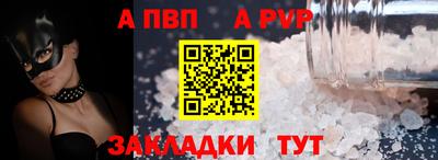 сатива Кизилюрт