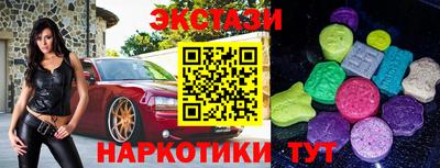 шишки Каменск-Шахтинский