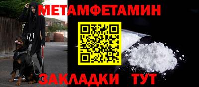 шишки Каменск-Шахтинский