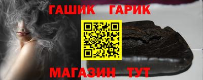 шишки Каменск-Шахтинский