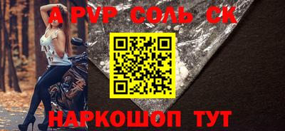 дживик Керчь