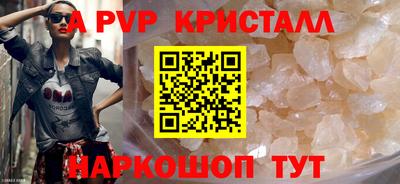 Альфа ПВП Кизляр