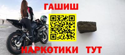 шишки Каменск-Шахтинский