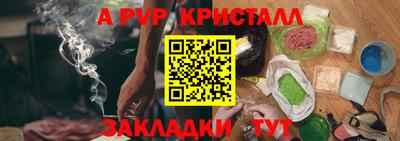 2c-b Камень-на-Оби