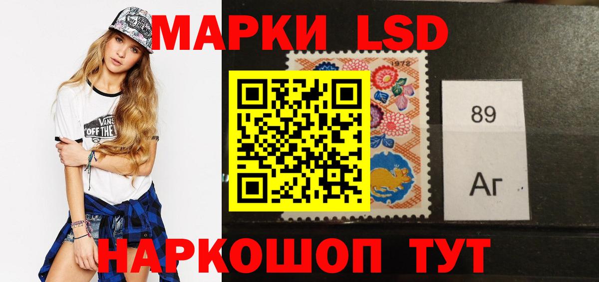 Лсд 25 экстази ecstasy  Лсд 25 экстази кислота  Вход с VPN  Мытищи 