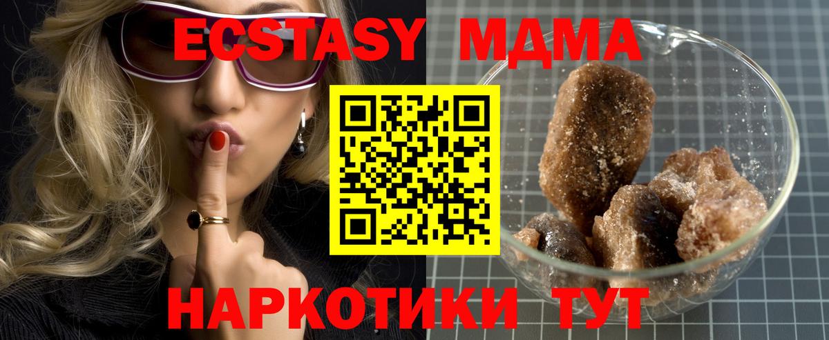 MDMA Molly Мытищи