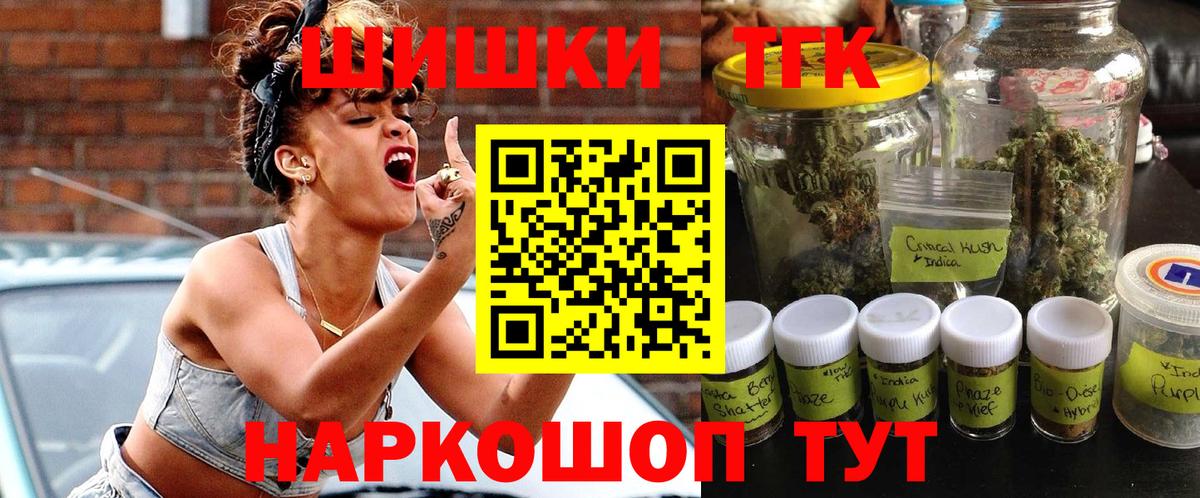 Марихуана White Widow  МАРИХУАНА OG Kush  Бошки Шишки конопля  Конопля THC 21%  Мытищи  Вход с VPN 